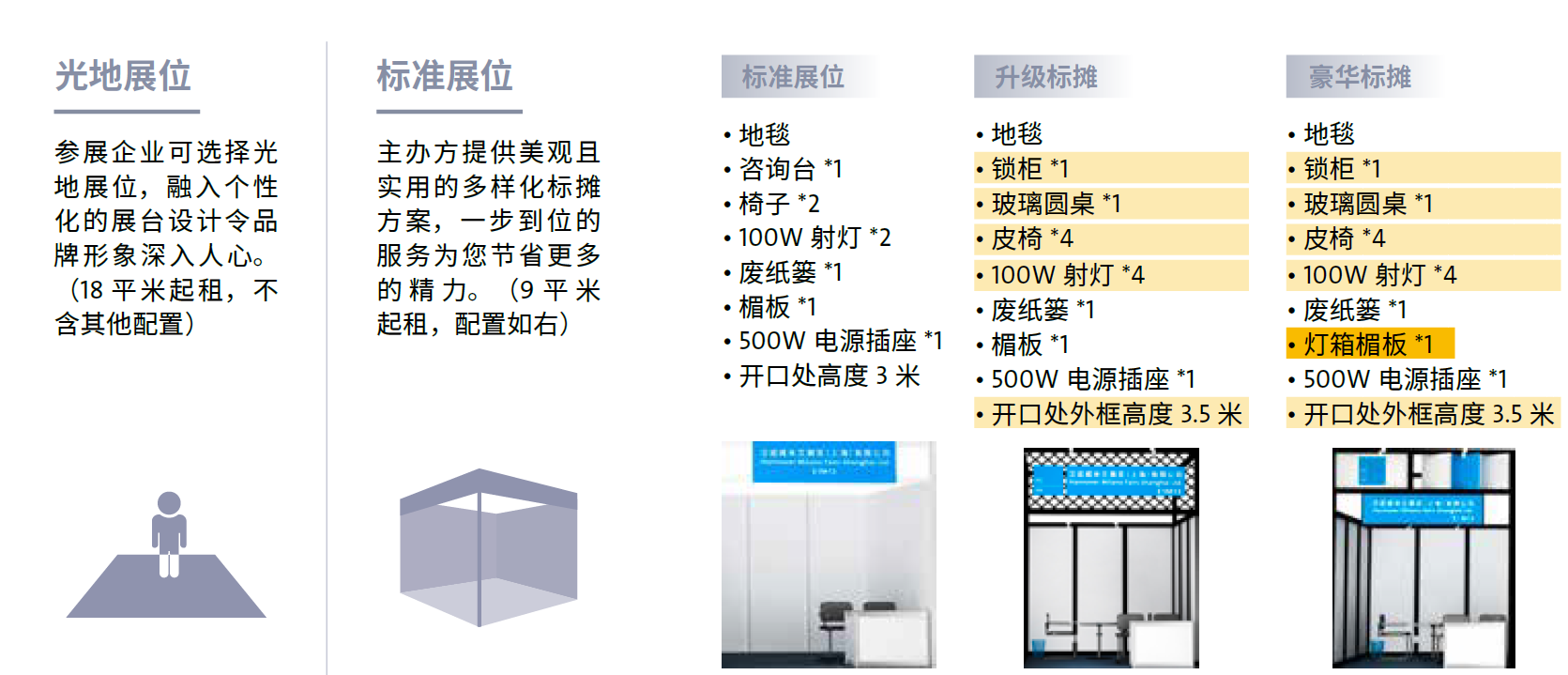 PTC ASIA 2024参展报名全面启动