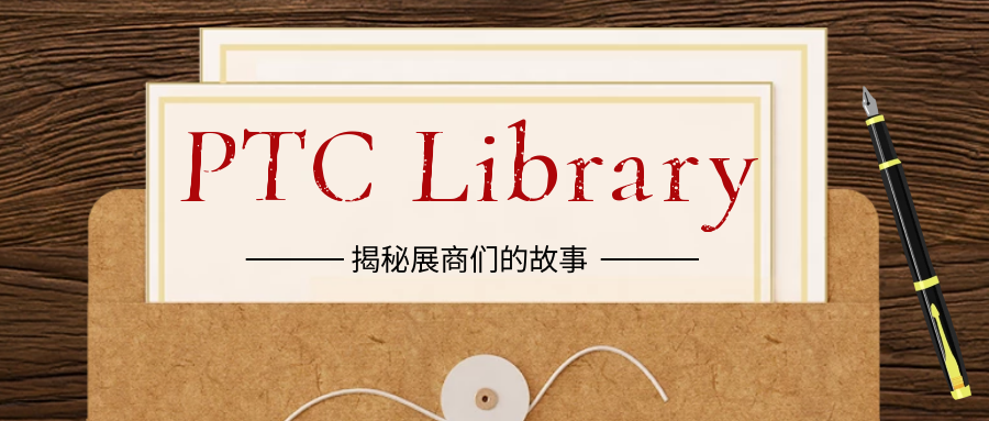 【PTC Library】密封展商篇(第二弹)插图