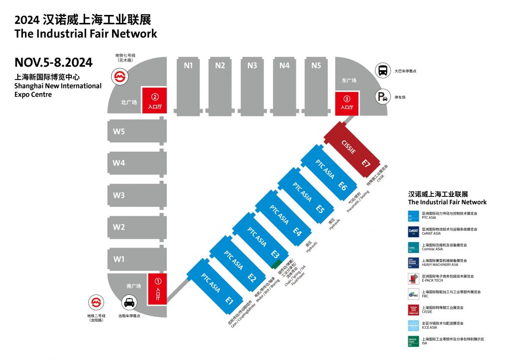 2024第28届亚洲国际动力传动与控制技术展览会|2024上海PTC展会插图7