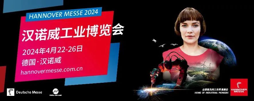 2024上海PTC动力传动展，展位已售80%，展位预定入口插图7