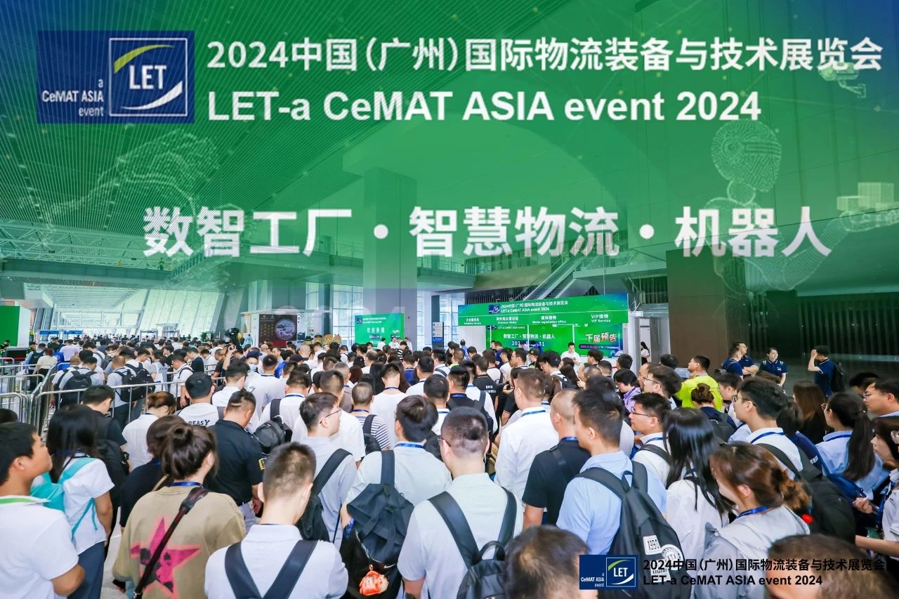 LET2025中国（广州）国际物流装备与技术展览会，相约2025年5月21-23日再续精彩！插图2