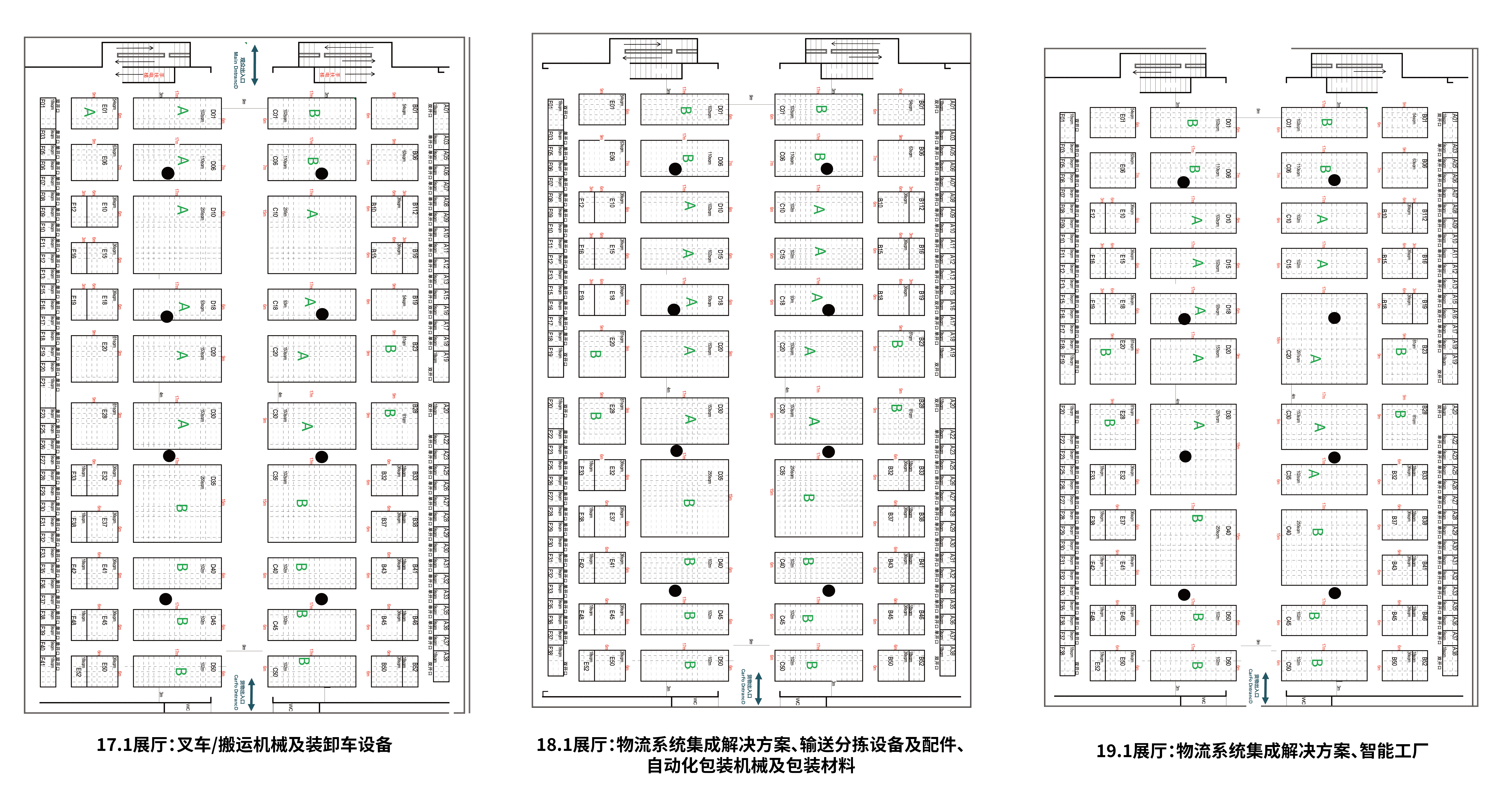 LET2025中国（广州）国际物流装备与技术展览会，相约2025年5月21-23日再续精彩！插图47