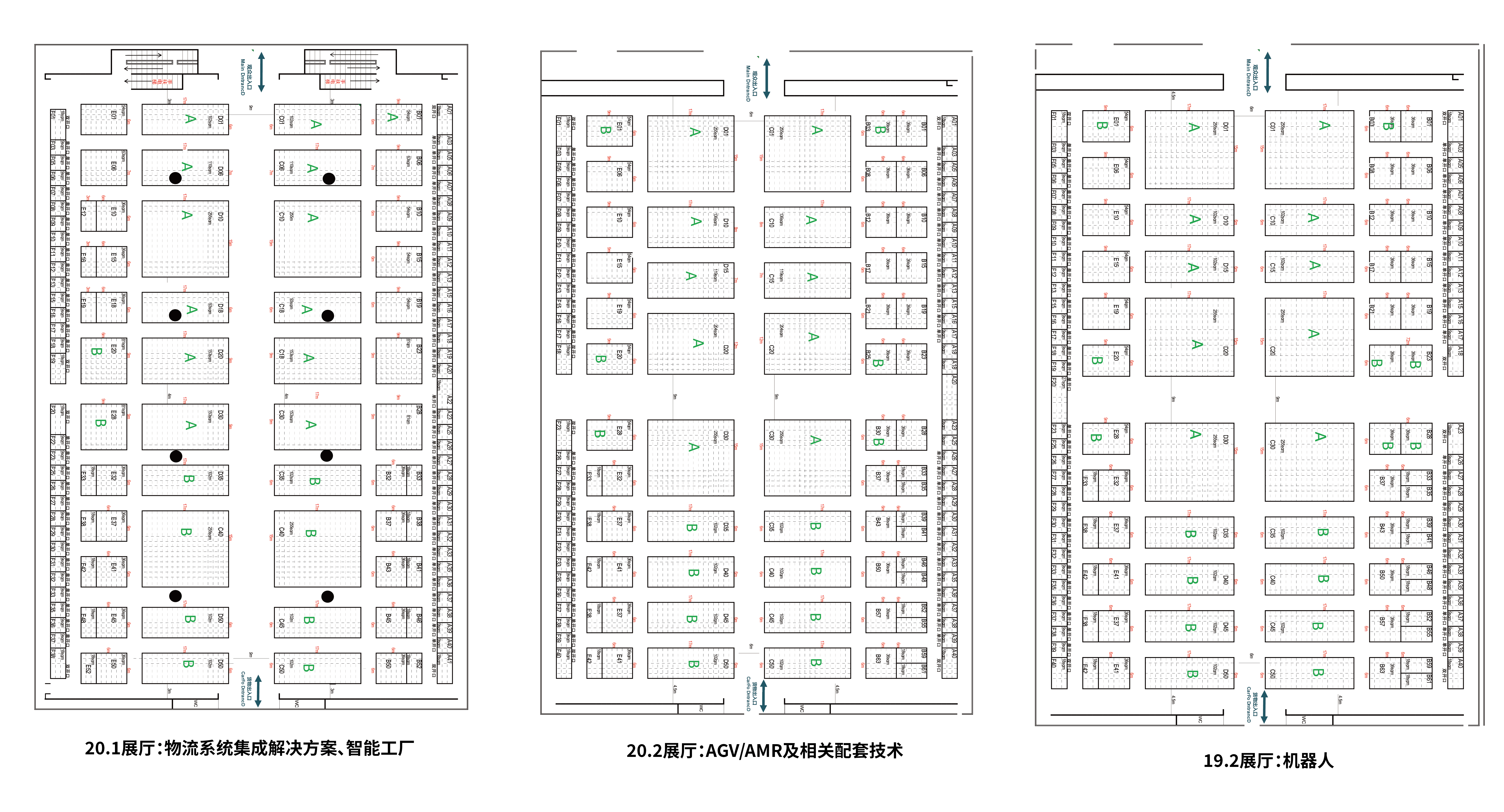 LET2025中国（广州）国际物流装备与技术展览会，相约2025年5月21-23日再续精彩！插图48