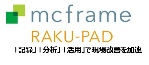 【同期展会】FBC上海 in PTC｜展商清单公开插图20